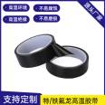 Ruida PTFE Teflon PTFE tape cloth with various colors available, high insulation and corrosion resistance