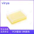 Virya 0.1ml 96 well PCR board without skirt, transparent, 10 pieces/pack, 5 bags/box 3320101