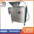 Strong Meat Mud Mill Biotechnology Special Equipment Seasoning Grinder Pet Feed Production