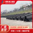 Rubber anti-collision facilities Ship anti-collision fenders Wall protection Buffer dock fenders