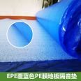 Eurasian manufacturers directly supply blue film wooden flooring with a special moisture-proof floor mat of 2mm EPE coated with blue PE film roll material