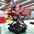 Scissor fork lifting platform orchard automatic lifting picking machine hydraulic lifting picking platform