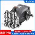 Sufficient inventory of stainless steel multi-stage pumps for imported high-pressure pump factory Tongzhe high-pressure cleaning machine pumps