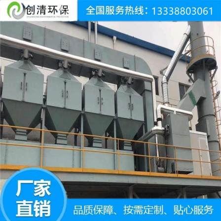 Spray molding machine waste gas treatment, clean and environmentally friendly catalytic combustion equipment, professional organic waste gas