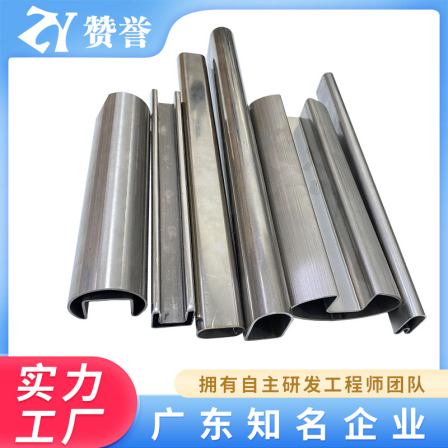 304 stainless steel groove tube, mirror surface, U-shaped glass card groove, industrial welded pipe, D-shaped stainless steel pipe, 201 shaped pipe