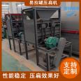 Paint bucket mineral water bottle dew pouring flattening machine Drink can cotton iron can milk powder can flattening machine Bozhi Machinery