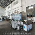 Gear oil cleaning spray cleaning machine Industrial mesh belt high-pressure spray cleaning equipment