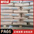 Asahi Kasei PA66/6I 90G60 60% glass fiber reinforced high flow polyamide 66