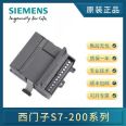 6ES7137-6CA00-0BU0 Siemens ET200S Distributed IO Communication Module