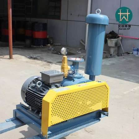 Aizhen Roots blower AZ-50 Lu's blower with three blades for energy conservation and consumption reduction