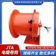 JTA Spring Cable Drum, Suction Cup, Grab Bucket, Wire Retractor and Discharger, Special for Electric Flat Cars