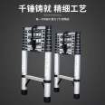 Telescopic ladder with bottom crossbar for outdoor use, widened and anti slip for household high-altitude work