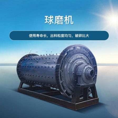 Large horizontal ball mill, pebble coal gangue sand making machine, mineral processing and grinding equipment, Donghong Machinery
