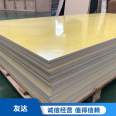 Youda Insulation produces yellow epoxy board with strong high-temperature resistance and cutting strength of any size