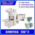 Hengwei Semi Automatic PE Film Heat Shrinkage Packaging Machine Cover Machine Pure Water Cover Film Packaging Equipment Quality Assurance