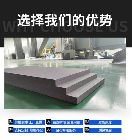 Reid flame-retardant graphite polystyrene board B1 graphite modified molded polystyrene foam board