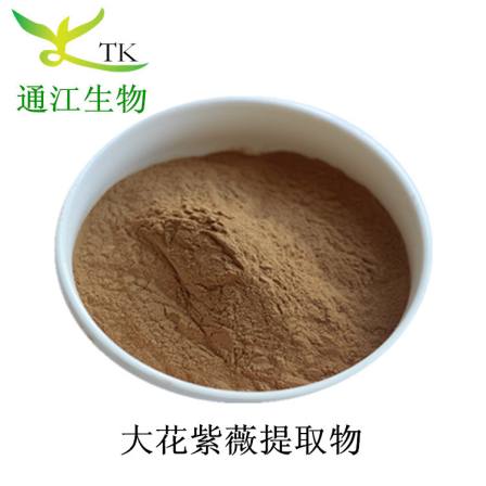 Lagerstroemia speciosa extract water-soluble concentrated powder Barnabas extract powder Corosolic acid