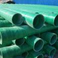 Fiberglass large-diameter wrapped sand pipe, Jiahang municipal sewage drainage pipeline, exhaust process pipeline