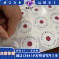 EO sterilization label wholesale epoxy ethane chemical indicator card copper plate adhesive circular red to blue Chinese and English