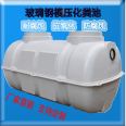 2.5 m3 molded Septic tank small FRP oil separator Hongzhao sedimentation tank customization