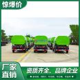 Foton Xiangling hook arm Garbage truck has good sealing performance, and the car is delivered to the door through national joint guarantee