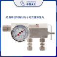 Zhuoran Tiangong Shaft Seal Water Flowmeter Inductive Alarm Industrial Pressure Flow Switch