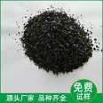 Youli Activated Carbon Coal Charcoal Coconut Shell Charcoal Fruit Shell Water Treatment Special Filter Media Wholesale Customization and Home Replacement