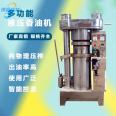 Oil mill press Sesame oil machine 8 jin hydraulic sesame oil press 180 type vertical stainless steel sesame oil machine