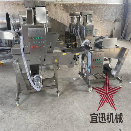 Yixun Potato Tower Sizing Machine Waterfall Type Potato Chip Sizing Machine Sweet Potato Stick Soaking Machine