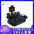 Qilong VR somatosensory virtual reality game console large facility shopping mall gaming city equipment