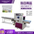 250 model Double-sided tape automatic packaging machine sewing transparent adhesive Thread seal tape independent bag sealing machine