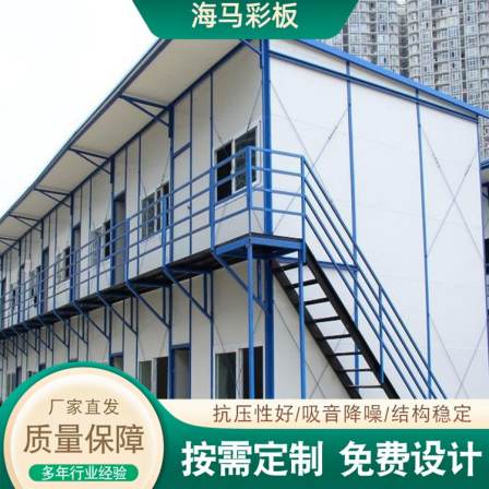 Construction site activity board room, color steel plate room, double layer activity room, double slope roof structure for residents