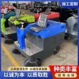 Road Street Sweeper Factory Workshop Vacuum Sweeper Gear Transmission