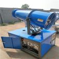 Shannan Mobile Fog Cannon Machine Hebei Shijiazhuang Sand Field High Pressure Fog Cannon Machine