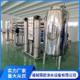 Ultra pure water equipment, pharmaceutical purified water equipment, deionized water industrial water treatment, reverse osmosis water purification equipment