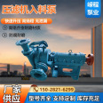 Double blade filter press feed pump coal slurry magazine pump pressurized slurry pump alloy wear-resistant material lift pump industry