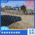 The green iron wire fence for aquaculture has a simple structure with low material consumption and low engineering cost, and is welded