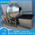 Zhongheng Supply Food Grade Stainless Steel Mixer, Fried Food Rolling and Mixing Equipment