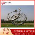 Undertaking of stainless steel irregular sculpture large-scale square tourist attraction garden design metal luminescent landscape project