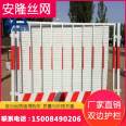 Foundation pit guardrail net construction site construction edge fence protective railing engineering safety fence can be customized