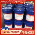 Wholesale of surface hardening agent, concrete surface strengthening agent, grouting material, Aowenqi manufacturer