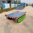 Electric remote control track chassis assembly inspection track chassis tracked remote control vehicle