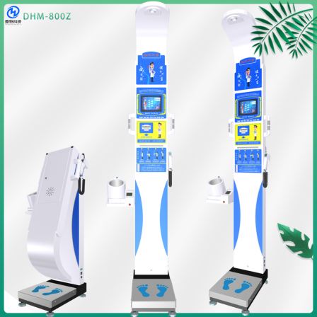 Portable physical examination all-in-one machine, physical fitness testing all-in-one machine DHM-800Z, easy to use