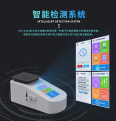 Water quality comprehensive toxicity tester Water luminescent bacteria toxicity comprehensive analyzer Biological detector