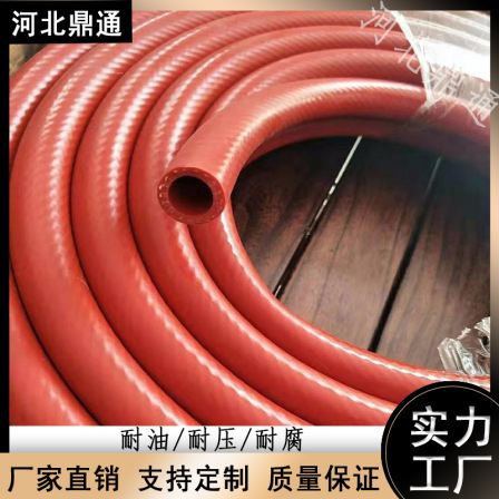 Supply high-pressure oil pipe assembly, winding rubber hose assembly, steel wire hose, high-temperature resistant rubber hose