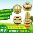 Installation of dust removal and spray irrigation system in brass workshop with desktop atomization nozzle, Guotai Haode