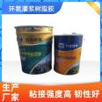 WJ-401 epoxy grouting resin adhesive for repairing cracks and hollowing in concrete