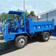 Agricultural transport vehicle, four-wheel drive, dump truck, mining four-wheel drive, customized processing, Fuyou