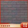 Luowang National Standard Grade A Matte Strong Specification 240 * 60 Fireproof Chinese Classical Good External Wall Soft Ceramic Tiles