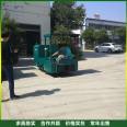 Hongtu Machinery 5t small coal mine underground Diesel locomotive has good driving stability